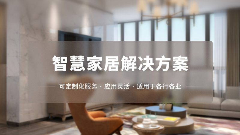 成都酒店智能锁品牌推荐：安全与便捷的双重保障